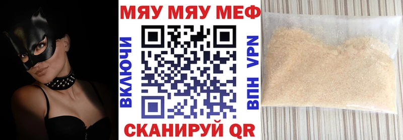 Какие есть наркотики Сосновый Бор КОКАИН Меф мяу мяу Конопля