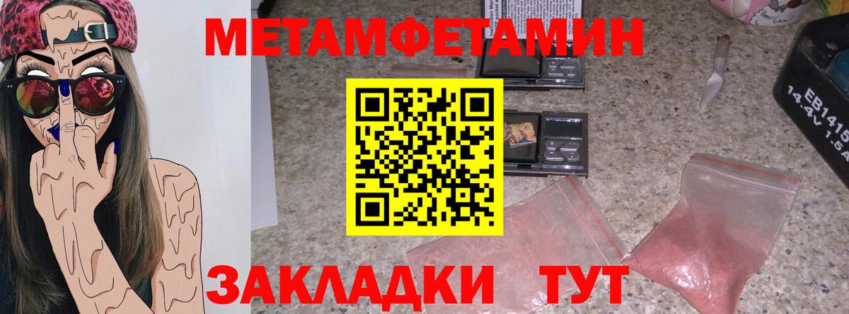 АМФЕТАМИН  Амфетамин  Сосновый Бор  Вход с VPN  АМФЕТАМИН Premium 
