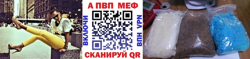 купить наркоту  Сосновый Бор  A PVP СК 