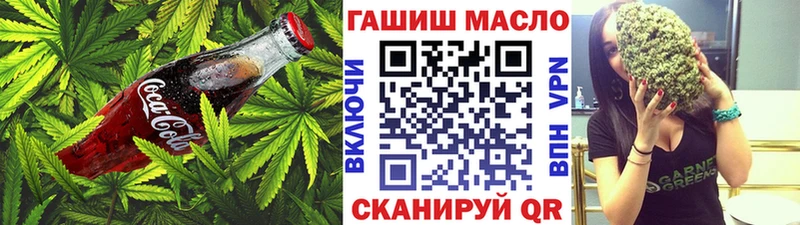 Cannafood марихуана  купить закладку  Сосновый Бор 