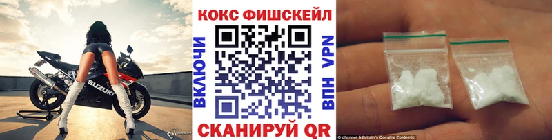 КОКАИН Боливия  Сосновый Бор 