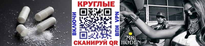 купить закладку  Сосновый Бор  Ecstasy TESLA 