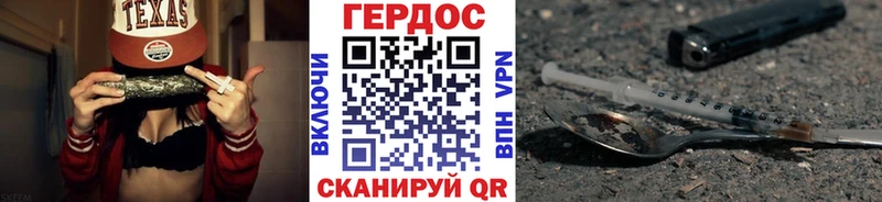 хочу наркоту  Сосновый Бор  ГЕРОИН герыч 