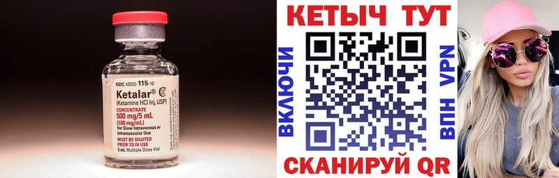 КЕТАМИН ketamine  mega ONION  Сосновый Бор 