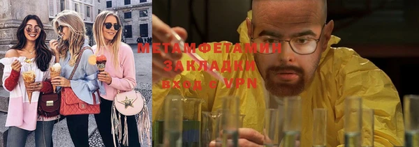 ALPHA PVP Алексеевка