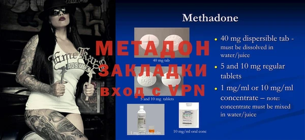ALPHA PVP Алексеевка