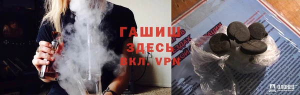 бошки Алзамай