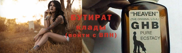 бошки Алзамай