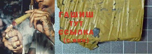 ALPHA PVP Алексеевка