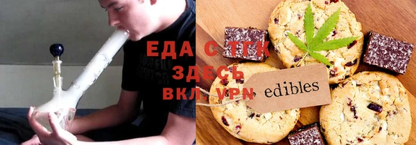 бошки Алзамай