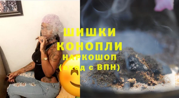 бошки Алзамай