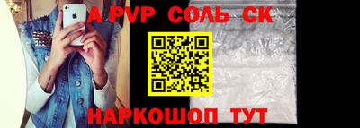 spice Кудымкар