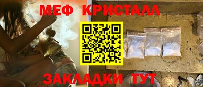 кристаллы Кудрово