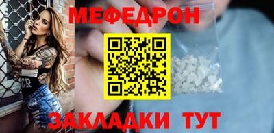 кристаллы Кудрово
