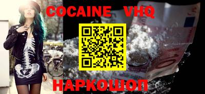 spice Кудымкар