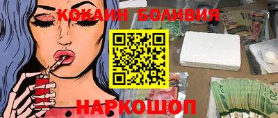 spice Кудымкар