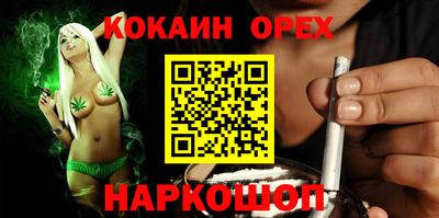 амфетамин Кузнецк