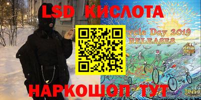 кристаллы Кудрово