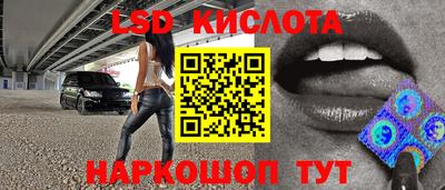 spice Кудымкар