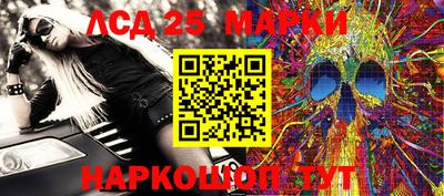 кристаллы Кудрово