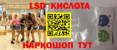 кристаллы Кудрово