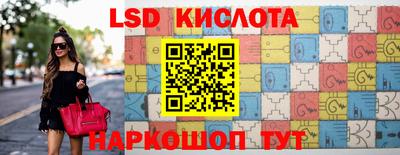 амфетамин Кузнецк