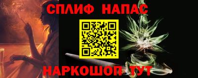 амфетамин Кузнецк