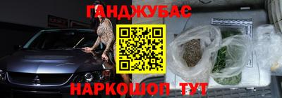 амфетамин Кузнецк
