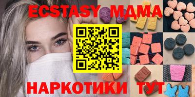 амфетамин Кузнецк