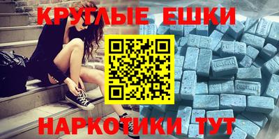 кристаллы Кудрово