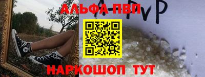 кокаин Лесной