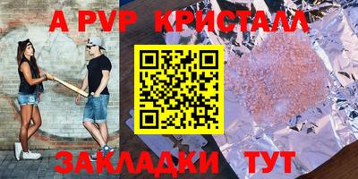 амфетамин Кузнецк
