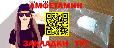 spice Кудымкар