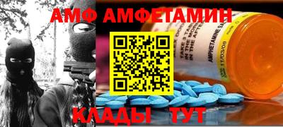 амфетамин Кузнецк