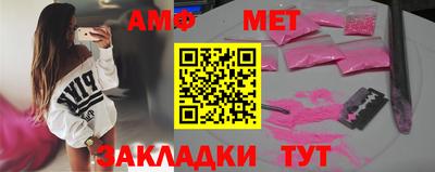 амфетамин Кузнецк