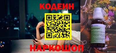 spice Кудымкар