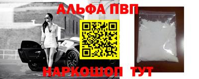 амфетамин Кузнецк