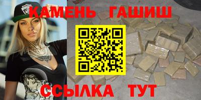 амфетамин Кузнецк