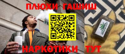 кристаллы Кудрово