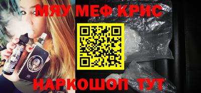 кристаллы Кудрово
