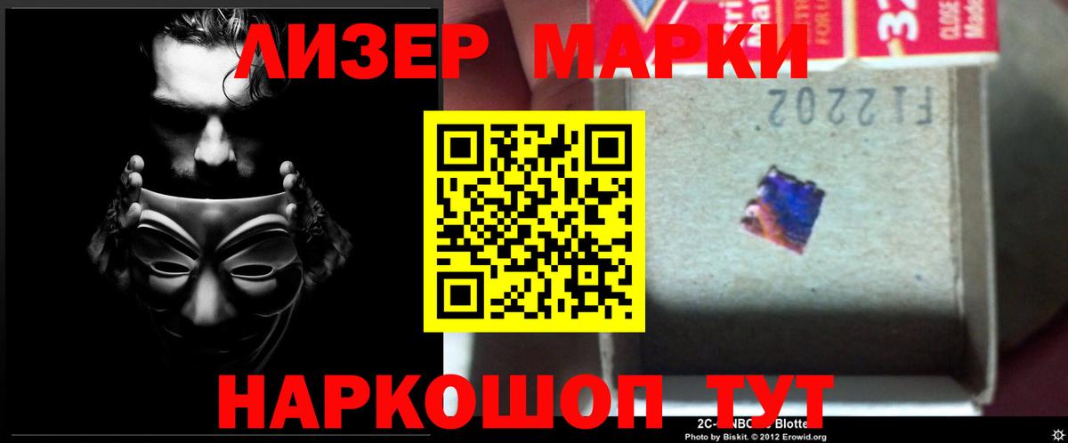 Сосновый Бор  ЛСД экстази ecstasy  Лсд 25 экстази ecstasy  Вход с VPN 