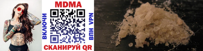 MDMA молли  где купить наркоту  Сосновый Бор 