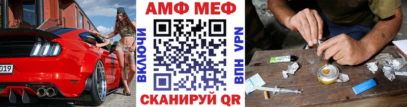 Метамфетамин витя  где купить наркоту  Сосновый Бор 