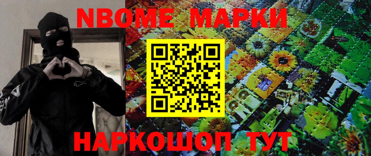 МЕФ   Гашиш  Канабис  АМФ кристаллы  Сосновый Бор  Вход с VPN 