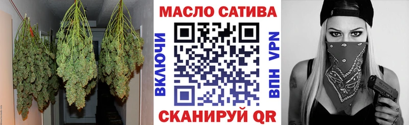 Дистиллят ТГК вейп  Сосновый Бор 