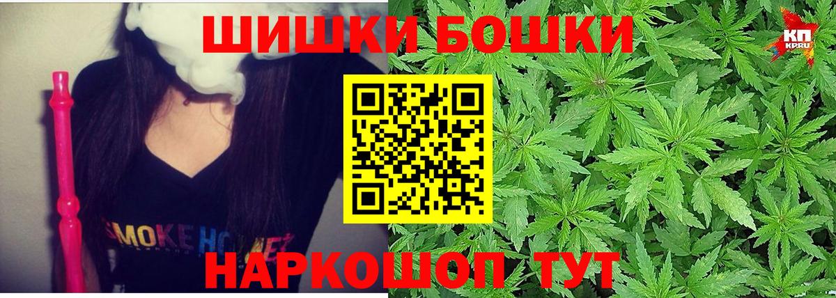 Бошки марихуана SATIVA & INDICA  Каннабис марихуана  Каннабис семена  Вход с VPN  Сосновый Бор 
